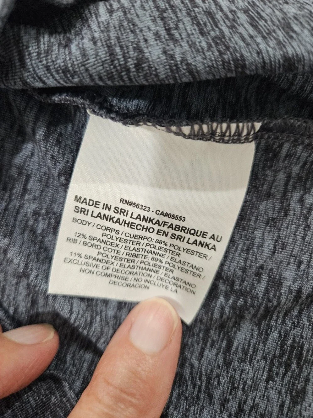 Nike breathable performance